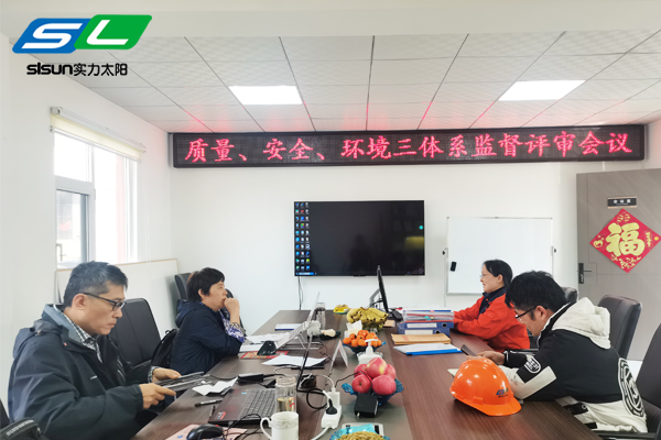 ISO9001，ISO14001，ISO45001二次監(jiān)審